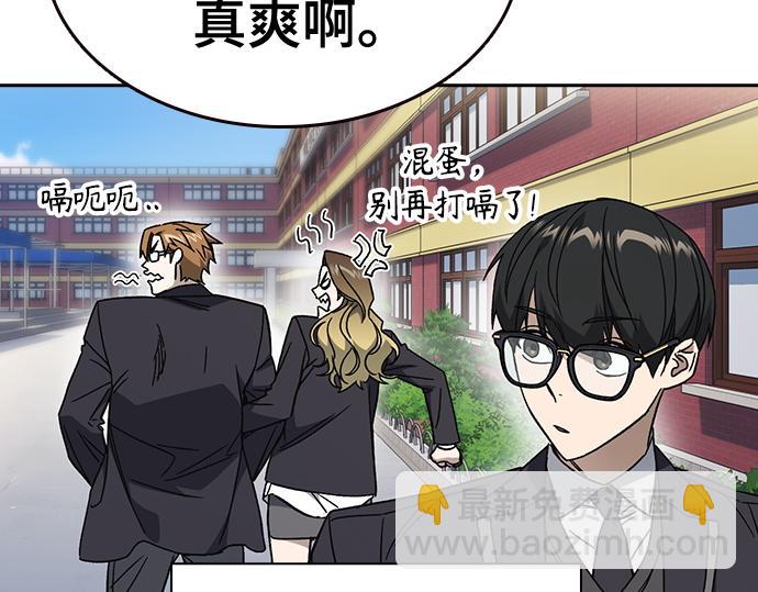 痞子學霸 - 第3季第32話(2/5) - 3