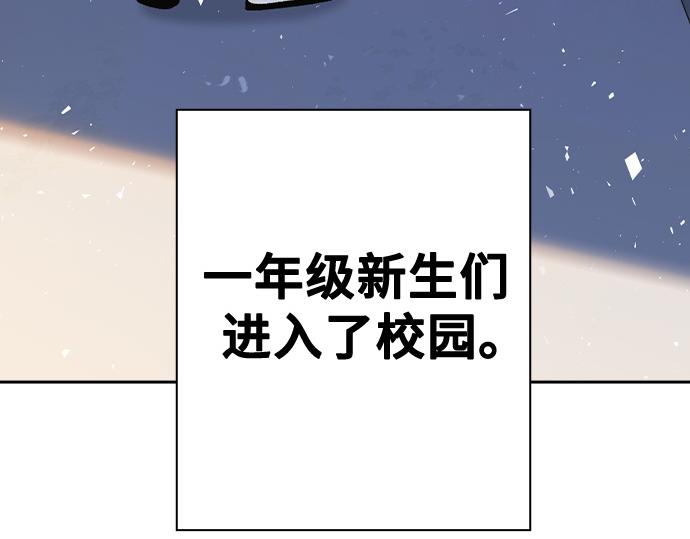 痞子學霸 - 第3季第32話(2/5) - 2