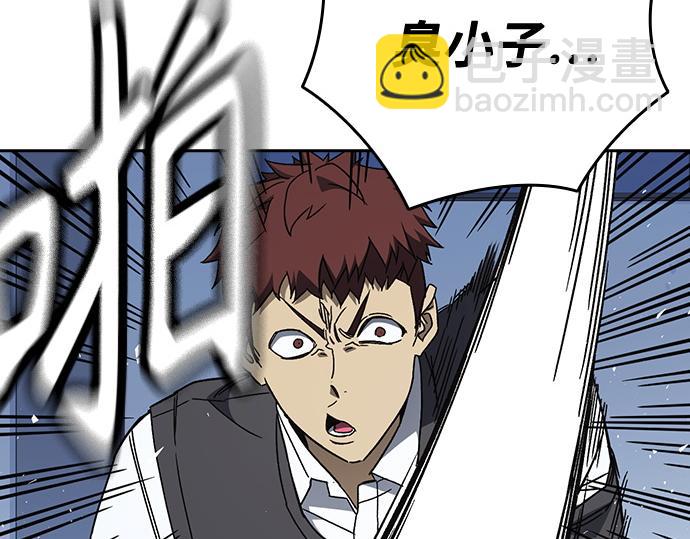 痞子學霸 - 第3季第32話(2/5) - 4