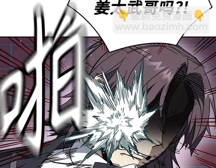 痞子學霸 - 第3季第32話(2/5) - 7