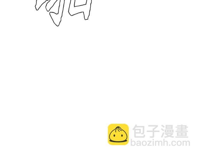 痞子學霸 - 第3季第32話(2/5) - 4