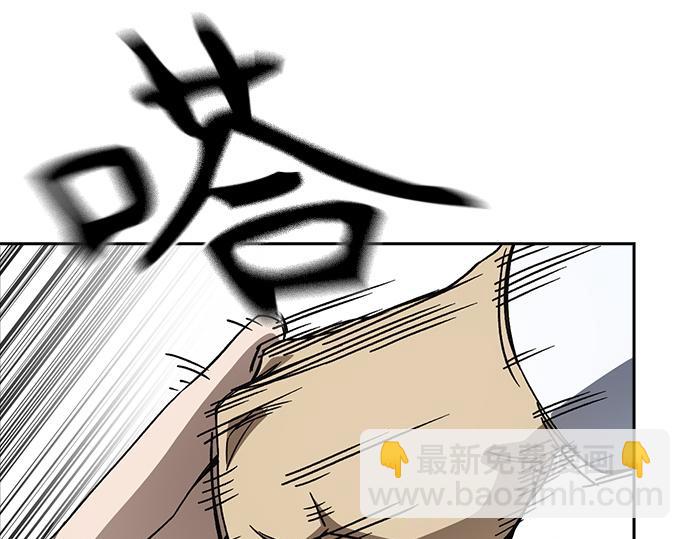 痞子學霸 - 第3季第32話(2/5) - 5