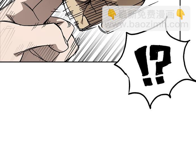 痞子學霸 - 第3季第32話(2/5) - 6