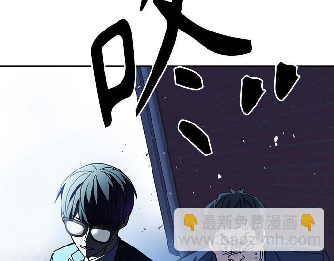 痞子學霸 - 第3季第32話(2/5) - 8