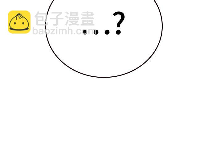 痞子學霸 - 第3季第32話(2/5) - 3