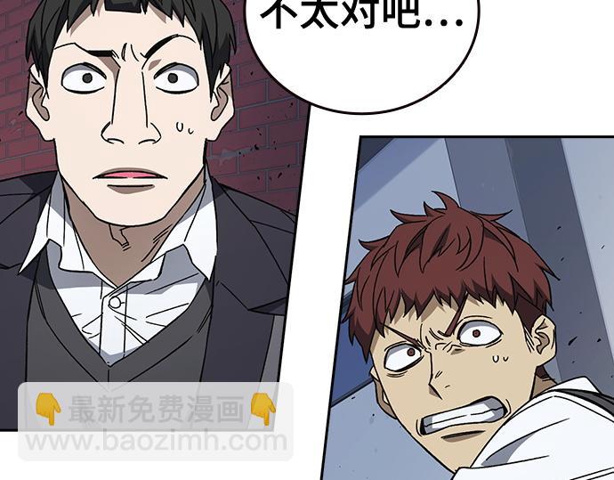 痞子學霸 - 第3季第32話(2/5) - 5