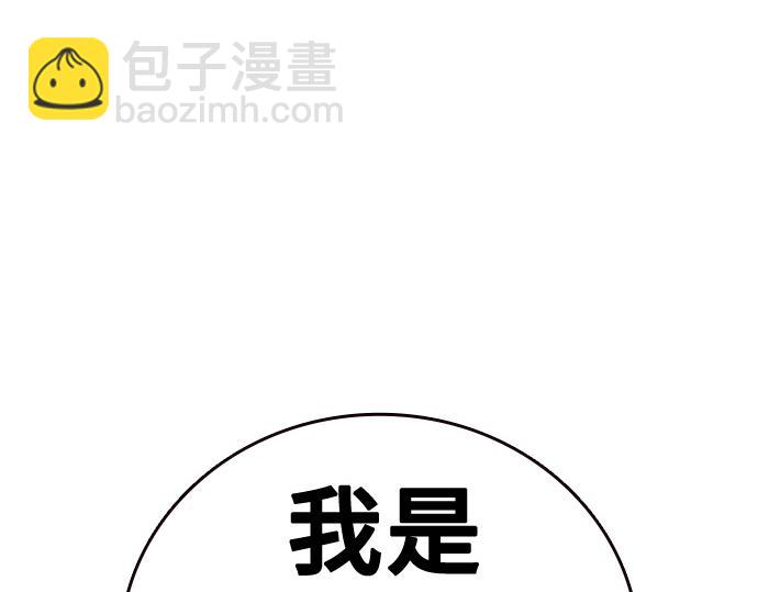 痞子學霸 - 第3季第32話(2/5) - 7