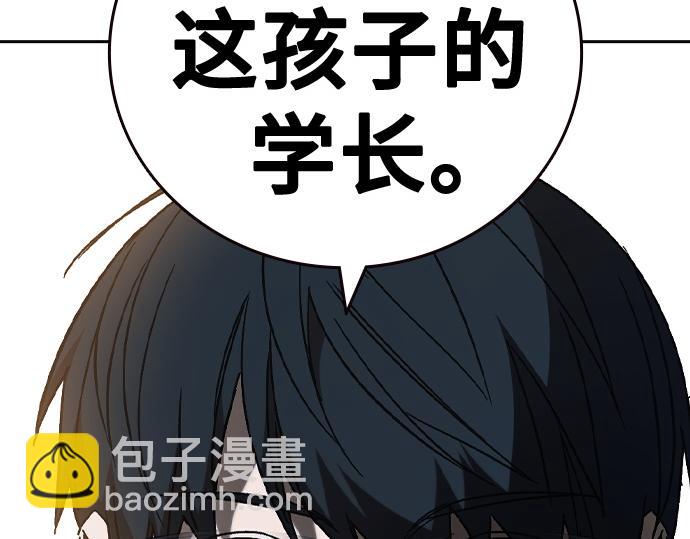 痞子學霸 - 第3季第32話(2/5) - 8