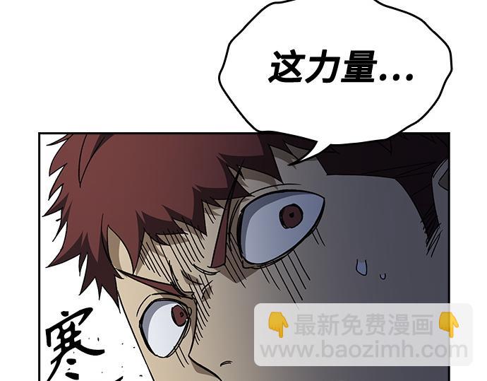 痞子學霸 - 第3季第32話(2/5) - 3