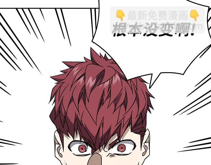 痞子學霸 - 第3季第32話(1/5) - 1