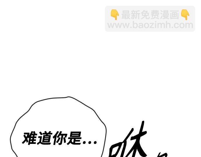 痞子學霸 - 第3季第32話(2/5) - 5