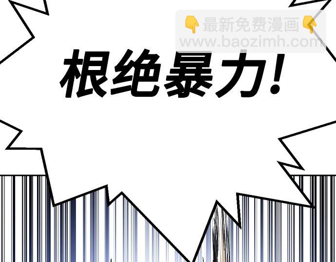 痞子學霸 - 第3季第32話(2/5) - 2