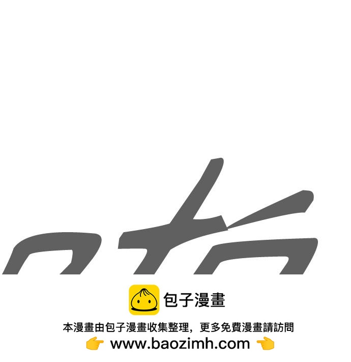 痞子學霸 - 第3季第34話(2/7) - 6