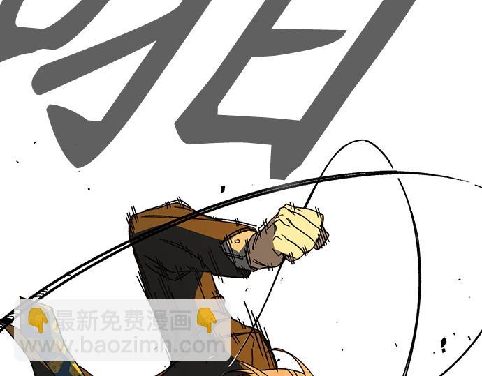 痞子學霸 - 第3季第34話(3/7) - 5