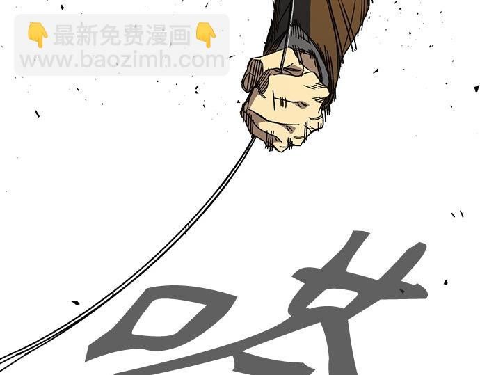 痞子學霸 - 第3季第34話(3/7) - 7