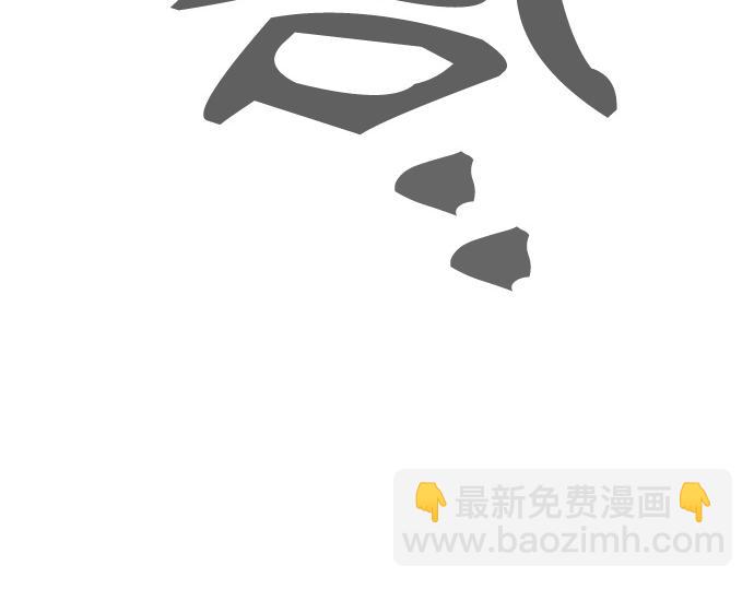 痞子學霸 - 第3季第34話(3/7) - 8