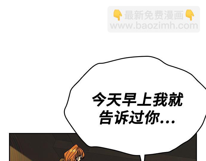 痞子學霸 - 第3季第34話(3/7) - 1