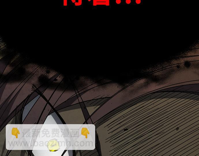 痞子學霸 - 第3季第34話(3/7) - 5