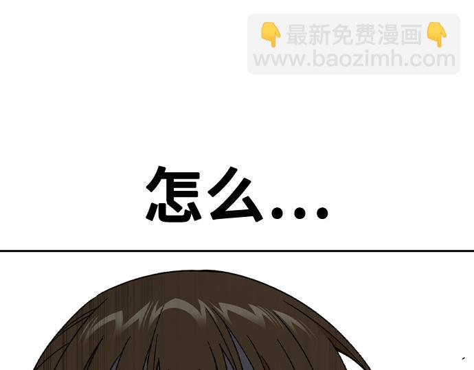 痞子學霸 - 第3季第34話(3/7) - 2