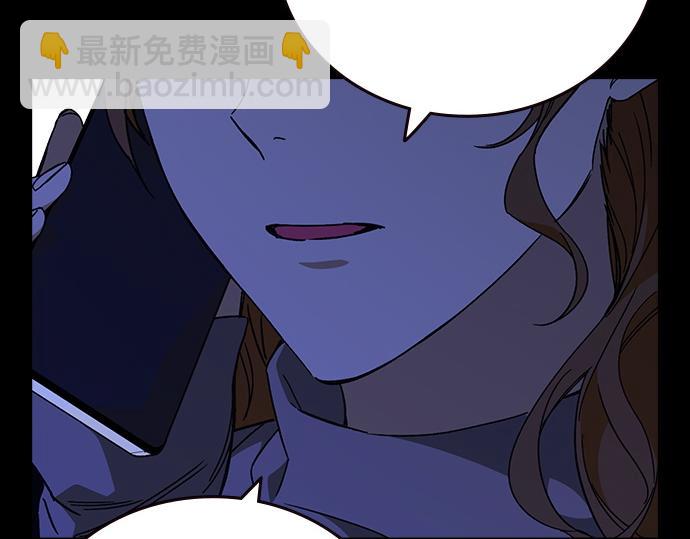 痞子學霸 - 第3季第34話(1/7) - 4