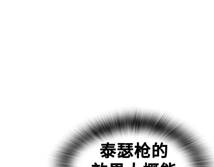 痞子學霸 - 第3季第34話(3/7) - 3