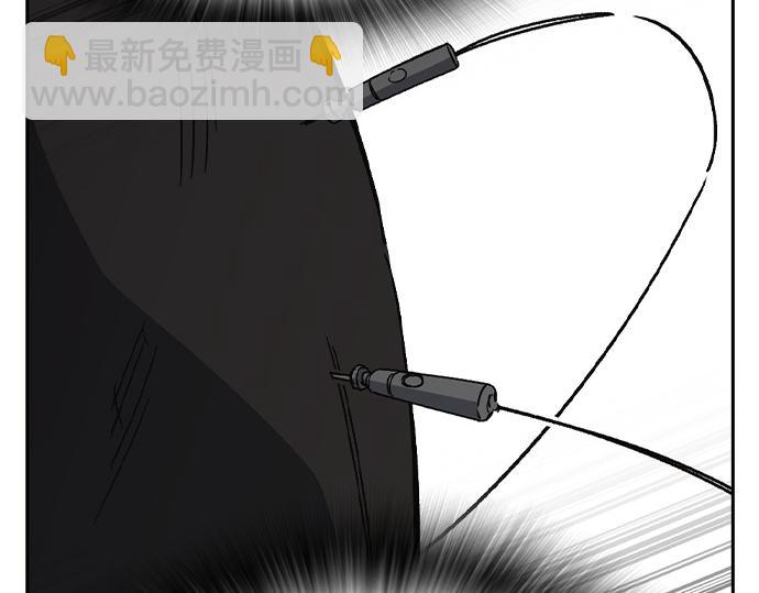 痞子學霸 - 第3季第34話(3/7) - 5