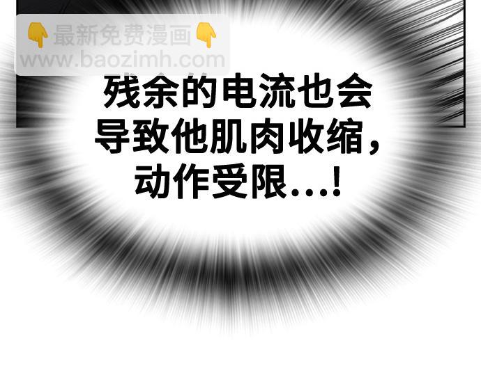 痞子學霸 - 第3季第34話(3/7) - 6