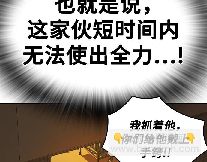 痞子學霸 - 第3季第34話(3/7) - 8