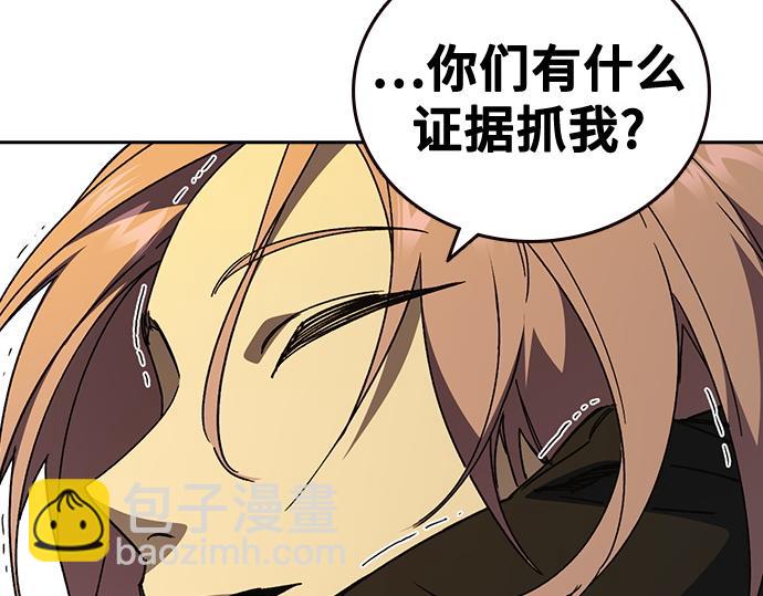 痞子學霸 - 第3季第34話(3/7) - 3