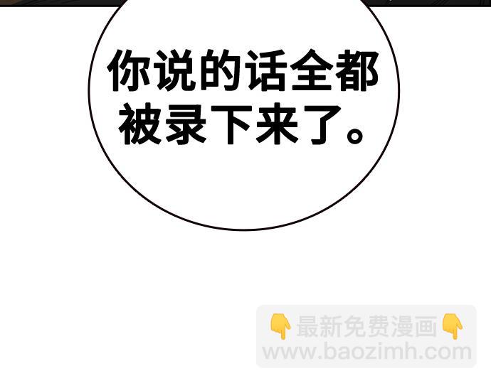 痞子學霸 - 第3季第34話(3/7) - 7