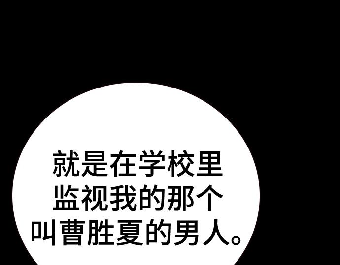 痞子學霸 - 第3季第34話(1/7) - 6