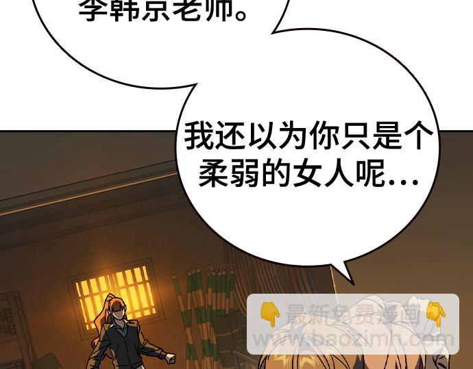 痞子學霸 - 第3季第34話(3/7) - 5