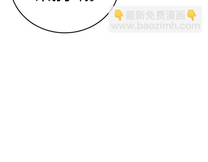 痞子學霸 - 第3季第34話(3/7) - 7