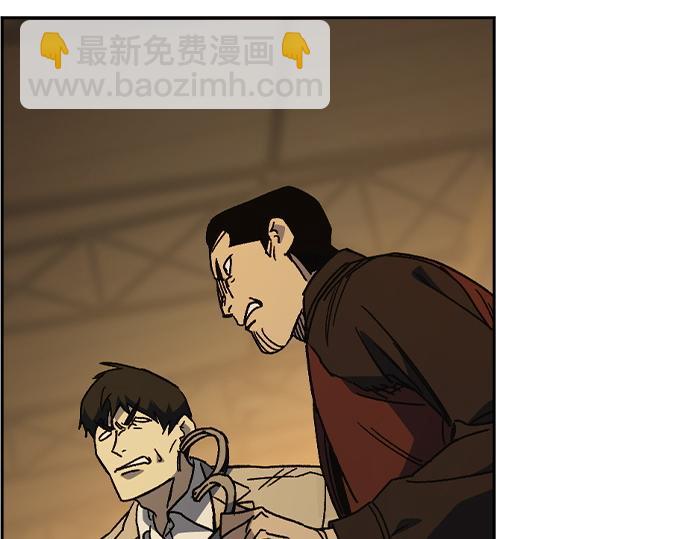 痞子學霸 - 第3季第34話(3/7) - 8