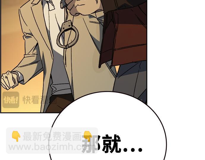 痞子學霸 - 第3季第34話(3/7) - 1