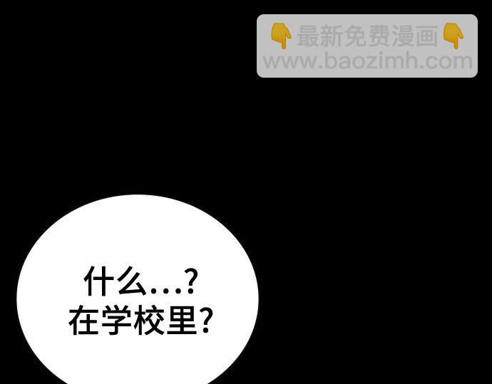 痞子學霸 - 第3季第34話(1/7) - 2