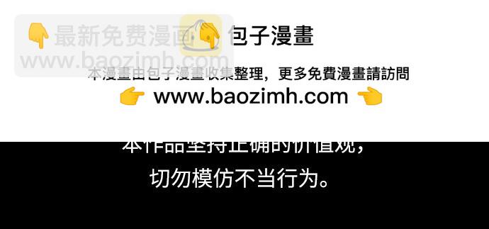 痞子學霸 - 第3季第34話(1/7) - 2