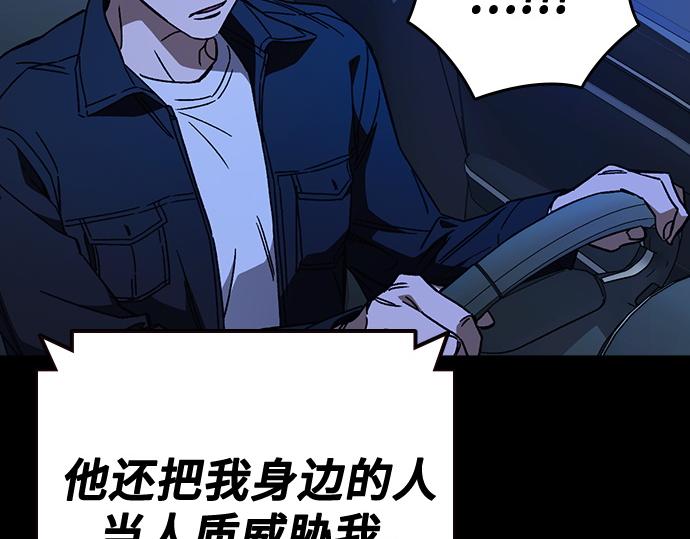 痞子學霸 - 第3季第34話(1/7) - 4