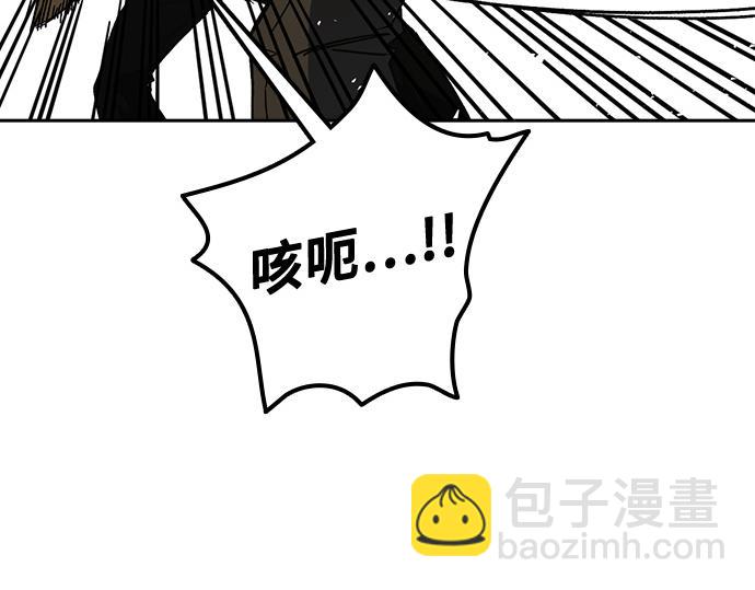 痞子學霸 - 第3季第34話(5/7) - 7