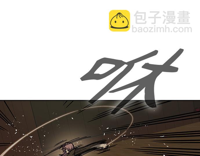 痞子學霸 - 第3季第34話(5/7) - 3