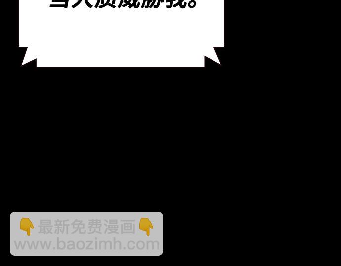 痞子學霸 - 第3季第34話(1/7) - 5