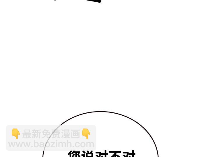 痞子學霸 - 第3季第34話(5/7) - 4