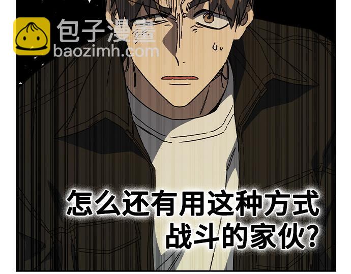 痞子學霸 - 第3季第34話(5/7) - 6