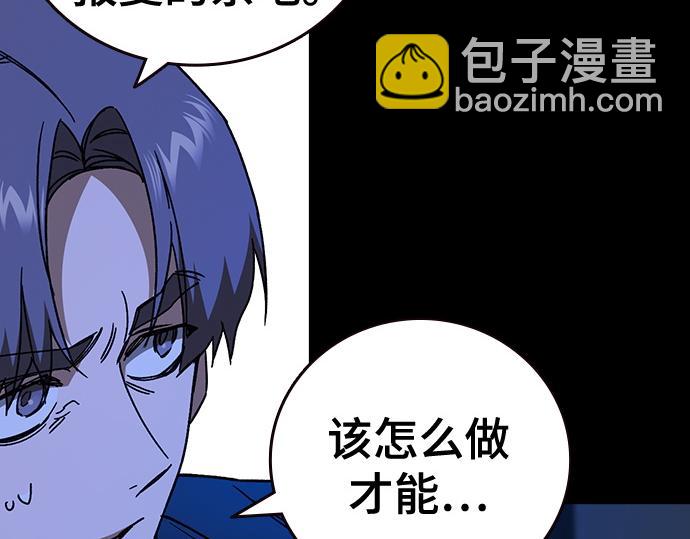 痞子學霸 - 第3季第34話(1/7) - 7