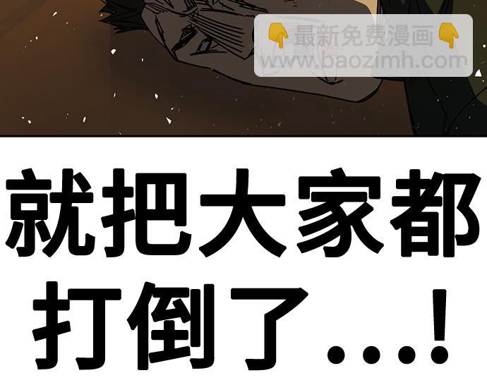 痞子學霸 - 第3季第34話(5/7) - 4