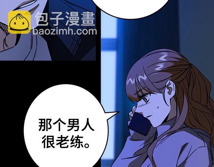 痞子學霸 - 第3季第34話(1/7) - 8