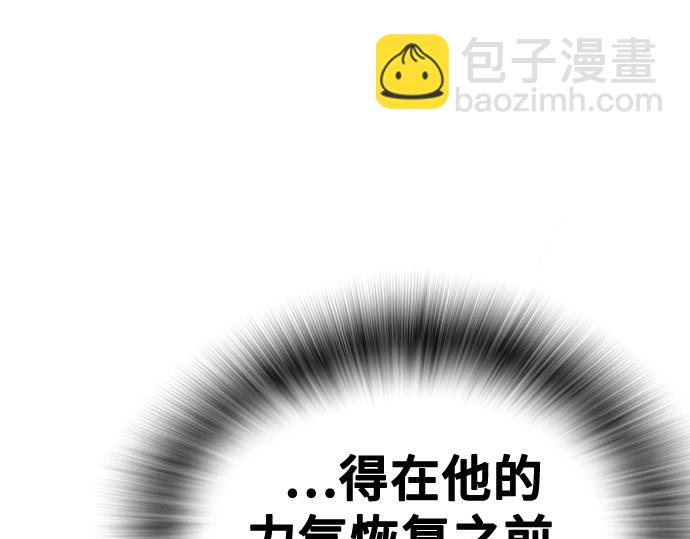 痞子學霸 - 第3季第34話(5/7) - 4