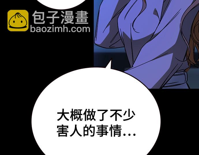 痞子學霸 - 第3季第34話(1/7) - 1