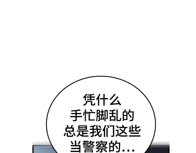 痞子學霸 - 第3季第34話(6/7) - 5