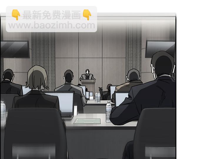 痞子學霸 - 第3季第34話(6/7) - 8